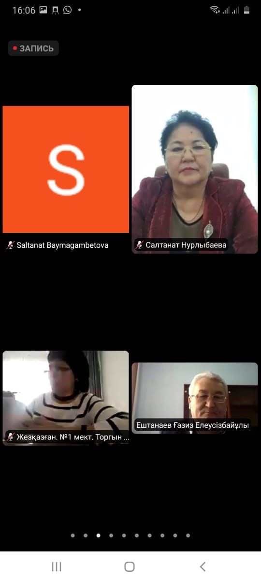 Online meeting.